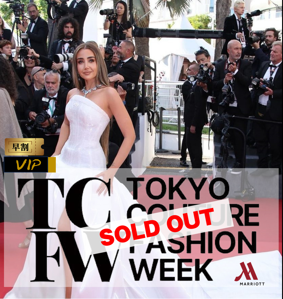 ２ー４SOLD-OUT■ペア割　TCFW-東京クチュールファッションウィーク　クリエイティブメディア出版　パールハーバープロダクション　VIP